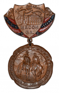 U.C.V. 22nd REUNION MEDAL – MACON 1912