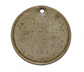 REMARKABLE ID DISC BELONGING TO GETTYSBURG CAMPAIGN COMBAT VETERAN